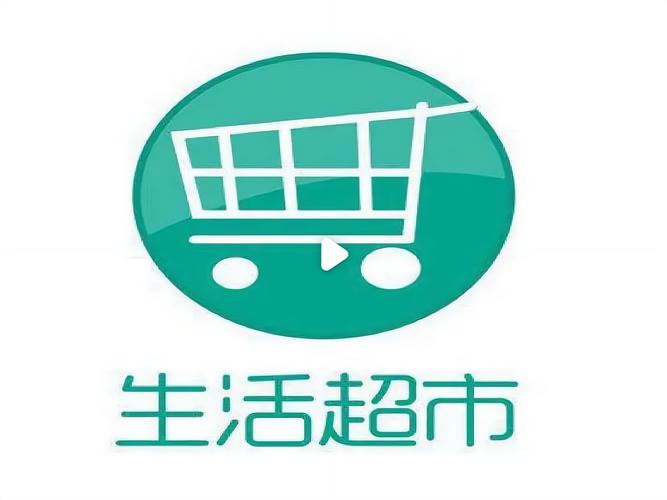 开个大超市破解版图标