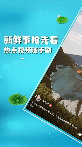 影蛙视频极速版红