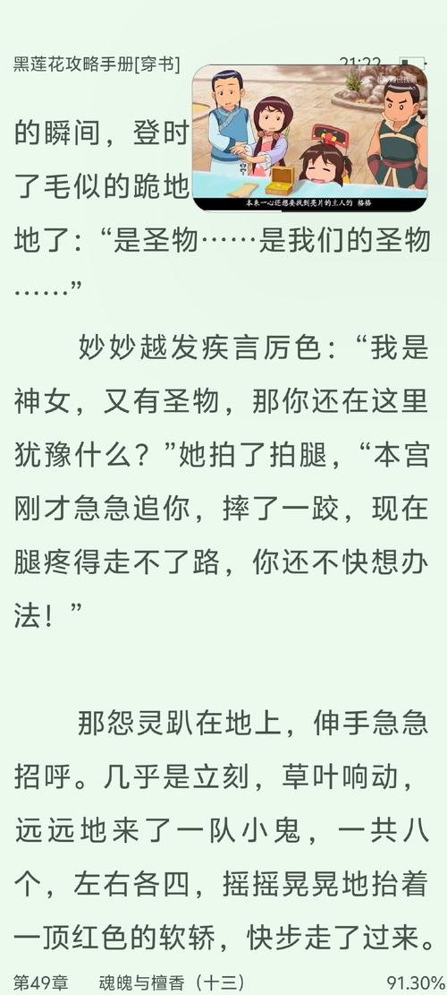 妙书斋中文网小说
