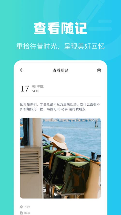 树桐倾听者