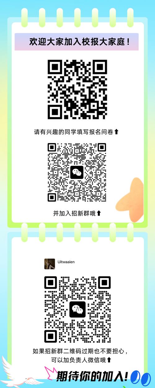 同学请接招