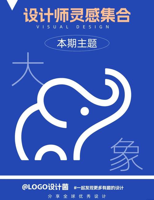 大象赚钱图标