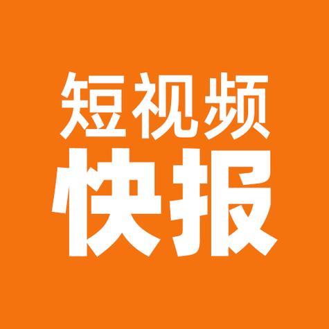 快闻资讯图标