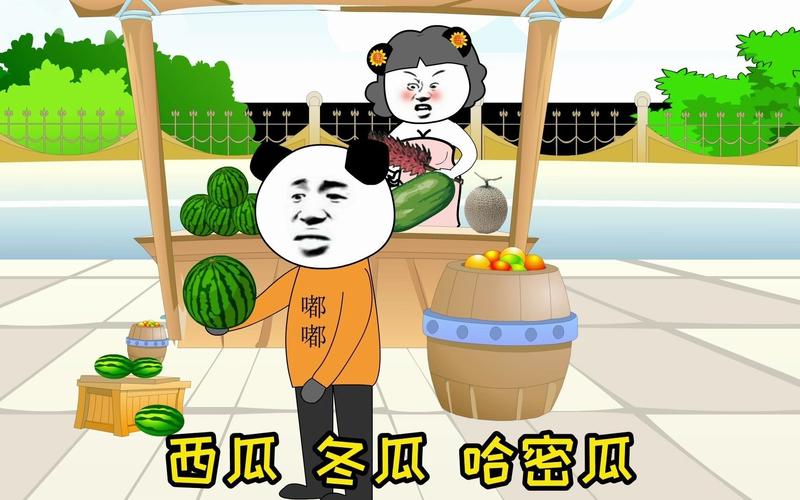 冬瓜兼职