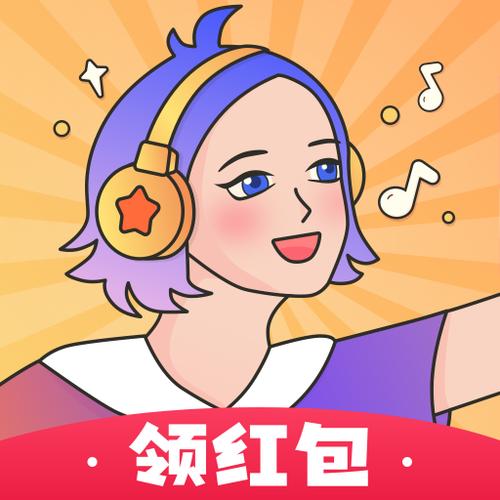 猜歌赚红包图标