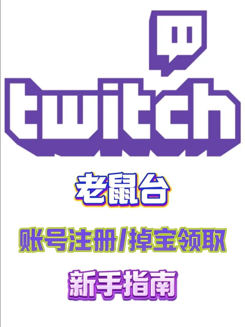 鼠宝试玩平台2021图标