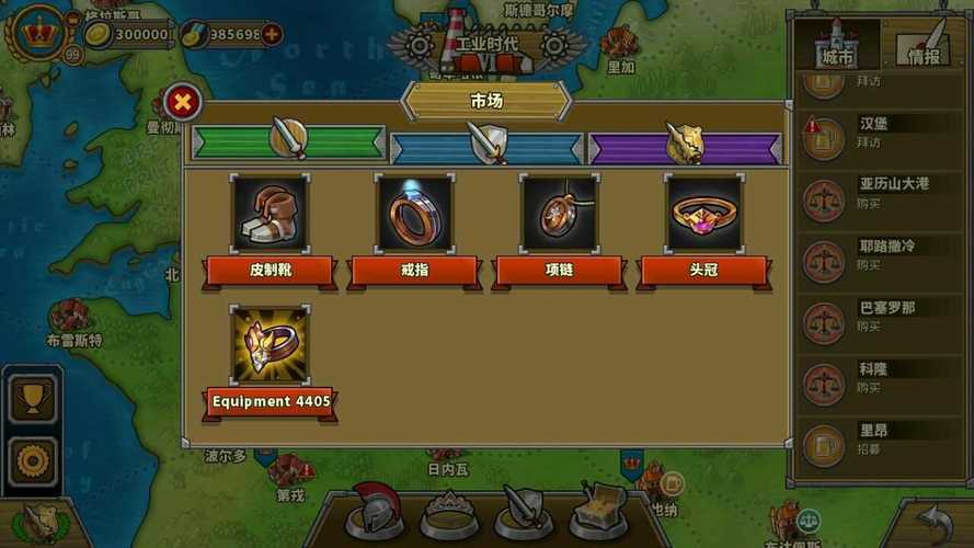 欧陆战争5内购图标