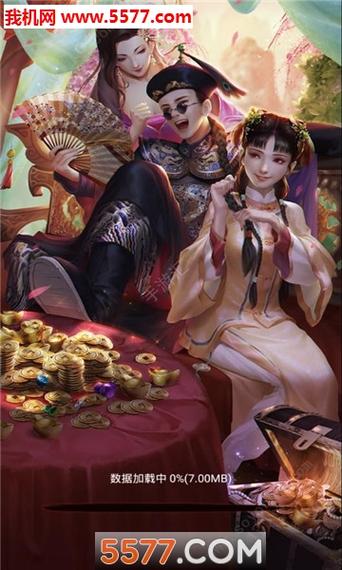 新鹿鼎记之升官发财破解版