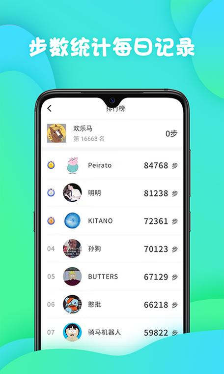 多多看点v1.1.0图标