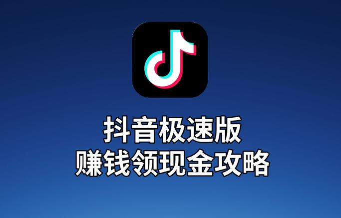 走不停赚钱官网版图标