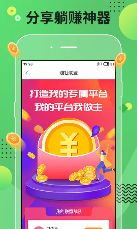 赚钱乐赚钱