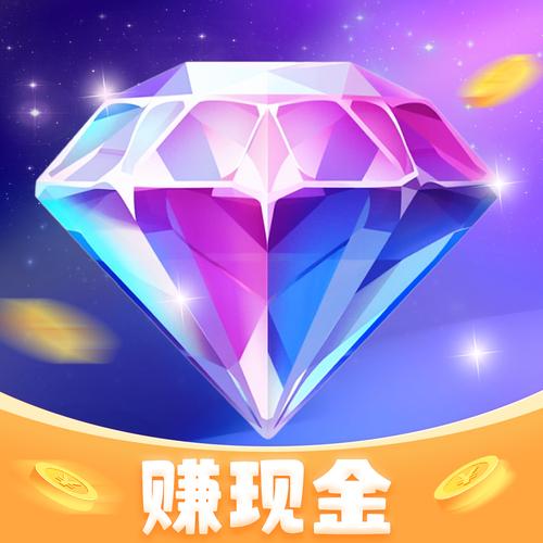 宝石在哪里红包版图标