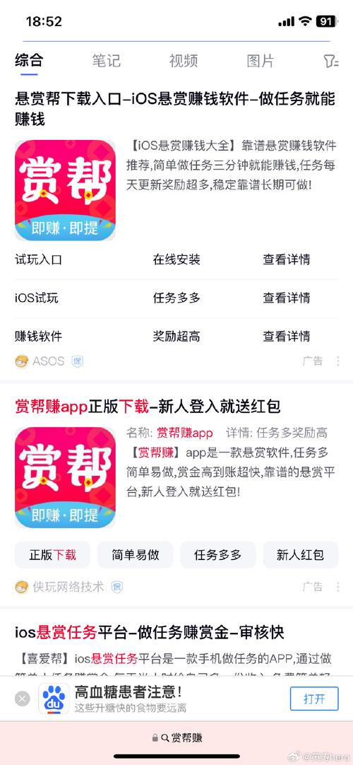 熙牛网(旅游返现赚钱)app