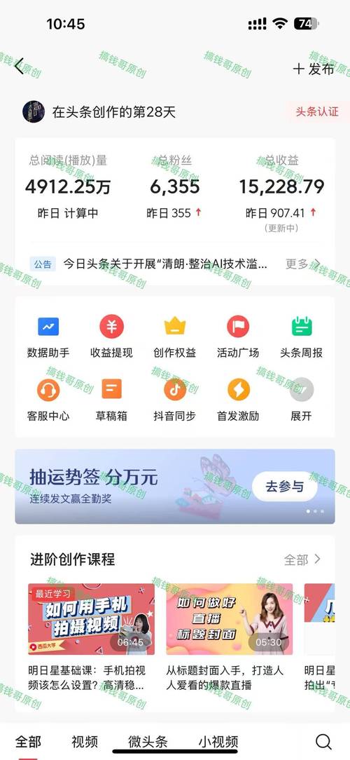 转乐分享文章赚钱