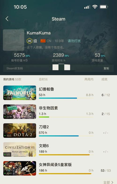 小黑盒试玩版V1.5.0.10
