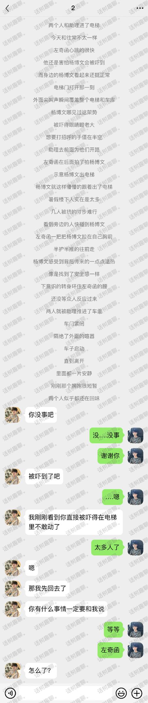 四喜快讯转发文章