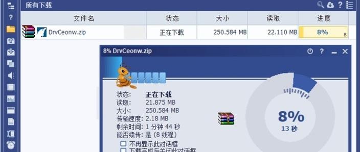 蚂蚁数字v1.0.4