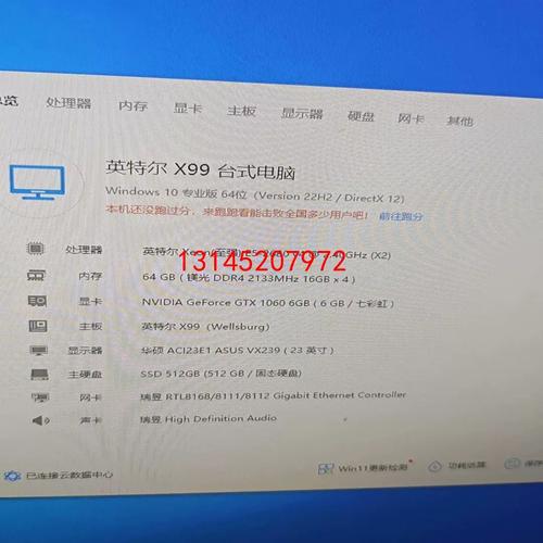 正华众达