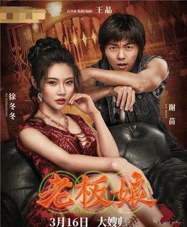 幸福老板娘最新版本