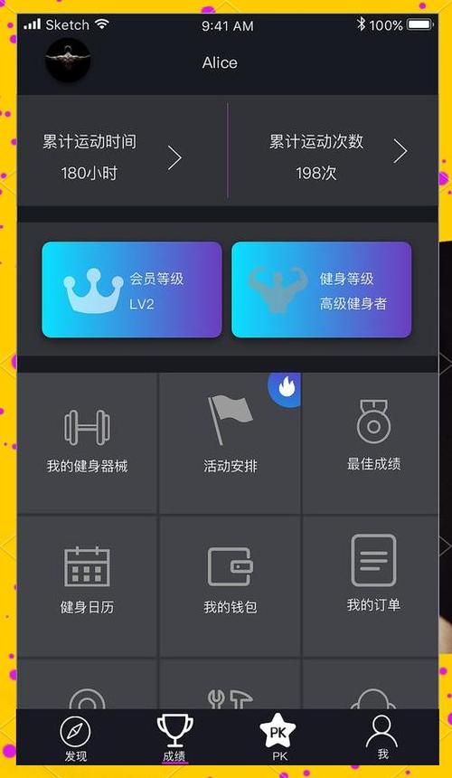 全民健身赚钱v1.0