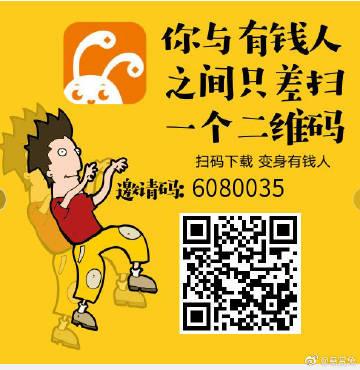 悬赏兔平台网页版图标