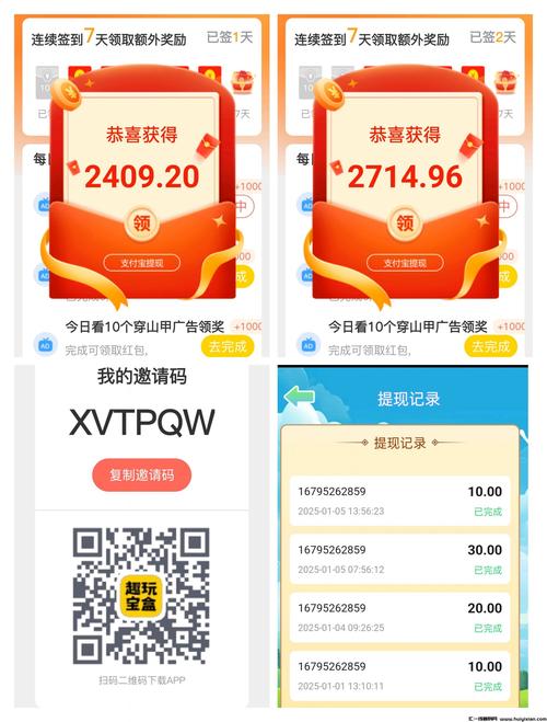 神鸟世界首码赚钱
