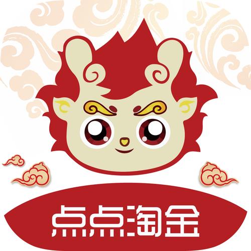 点点录入赚金版图标