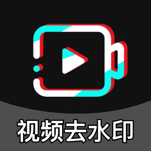 水印消除大师免费图标