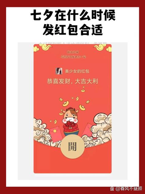 安卓微信红包透视