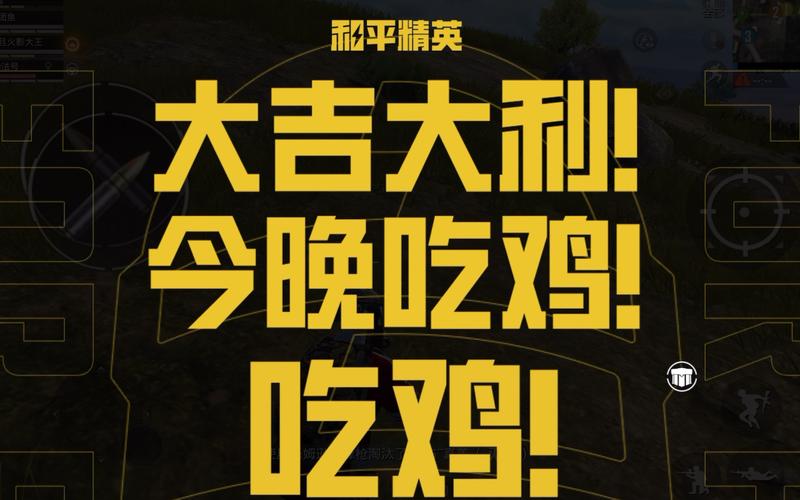 吃鸡海岛神仙挂免费版