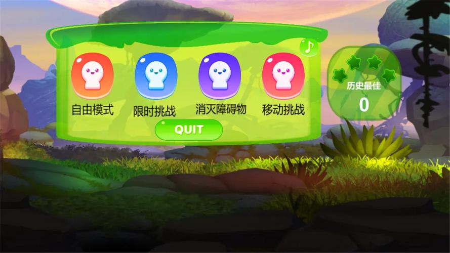 森林消消乐图标