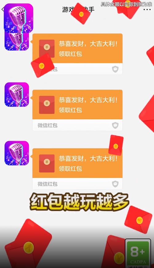 勇者赛车红包版