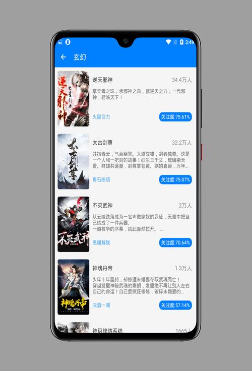 吾爱看书小说网手