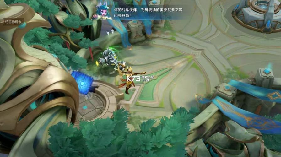 王者荣耀云游戏