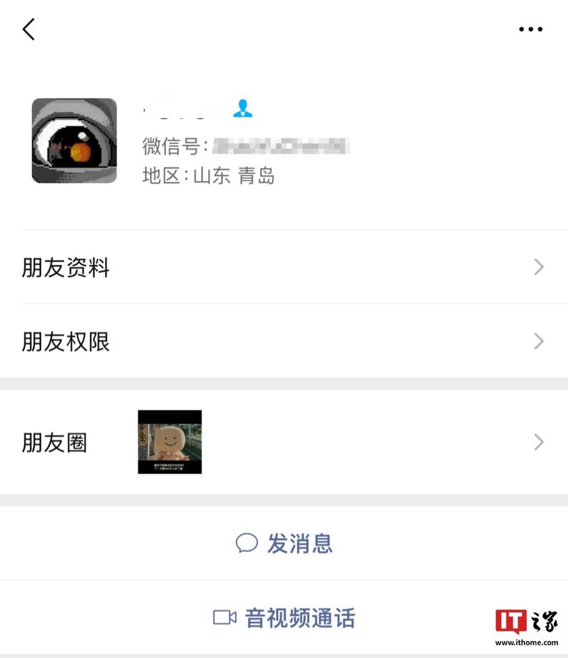 拉链之家(转发赚钱)