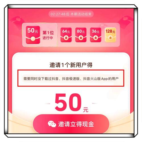 猜歌极速版03提