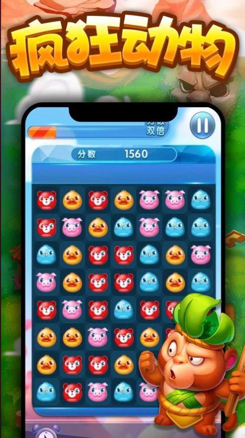 萌龙乐消消app红包版