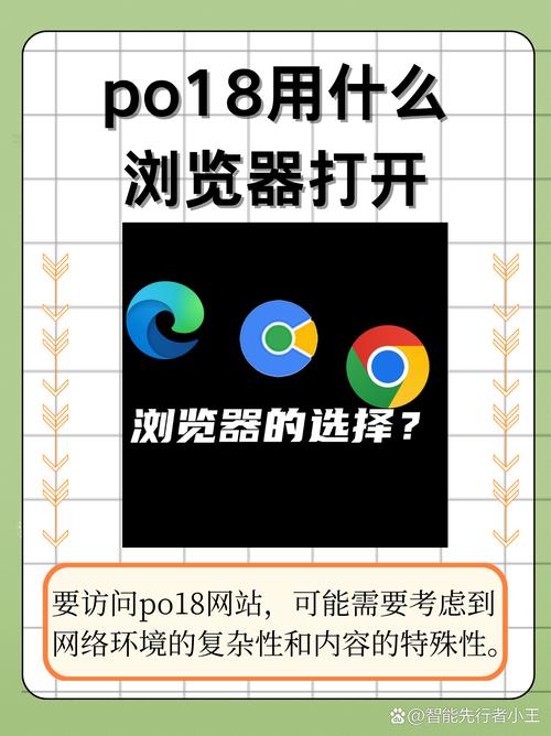 免费po18免费图标