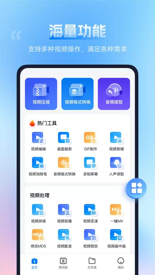 兜兜转转app