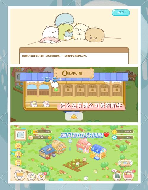 角落萌宠农场红包版