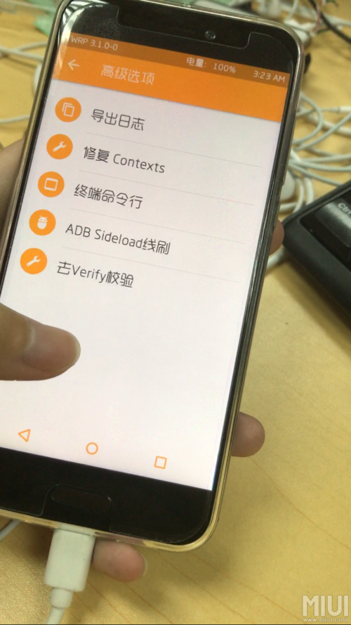 奇兔刷机recovery模式如何退出