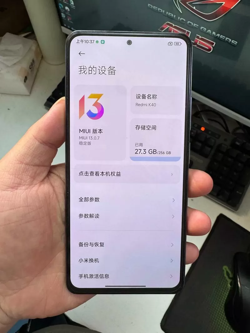 红米k40不能调节音量图标