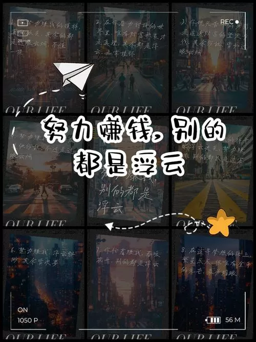 努力赚官网版