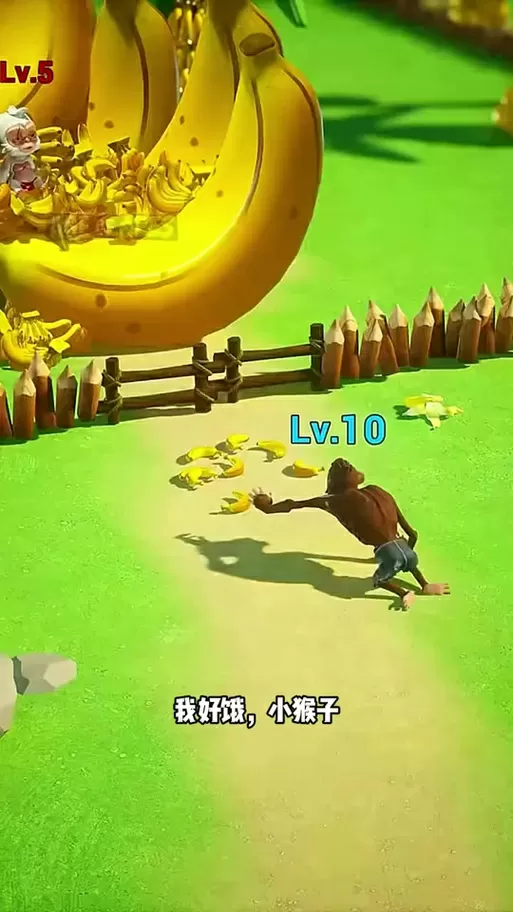 开心猴