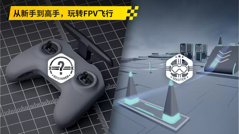 virtualflight大疆模拟器图标