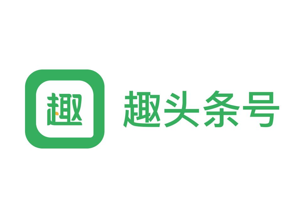趣头条自媒体注册官网手机版图标