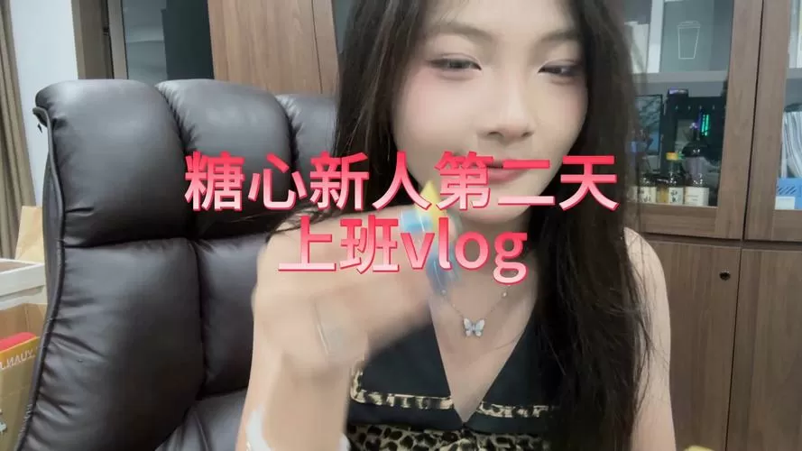 tangxingvlog破解版