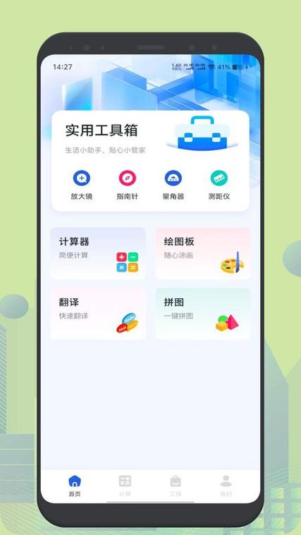 闪电盒子之闲玩盒