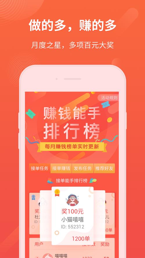 原味视频赚钱版
