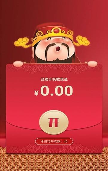 分红世界红包版v图标